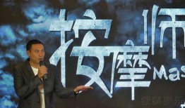 按摩大师电影在线观看,揭秘神秘按摩技艺，在线观看体验身心灵疗愈之旅